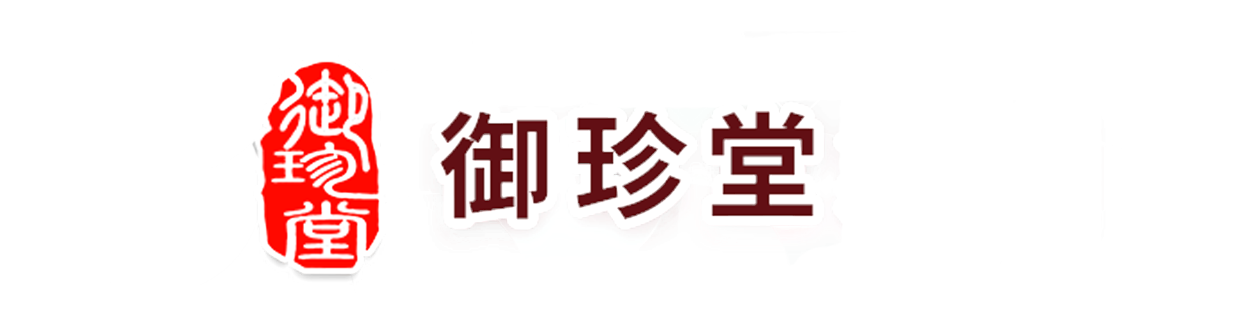 石家庄市桥西区御珍堂职业培训学校